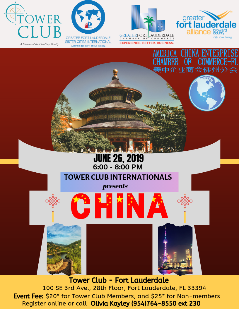 China Event (2)